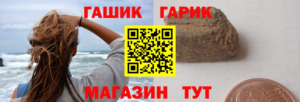 ГАШИШ  МДМА  Севастополь  МЕФ кристаллы  COCAIN  Гашиш  Вход с VPN  МАРИХУАНА  Где купить наркотики? 