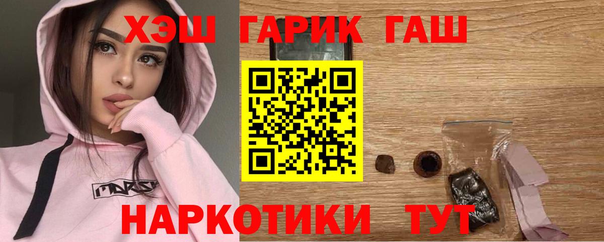 Гашиш Изолятор Севастополь