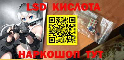ГАЛЛЮЦИНОГЕННЫЕ ГРИБЫ Пыть-Ях