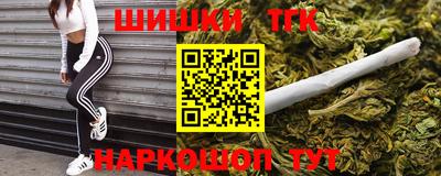 амфетамин Пушкино