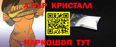 ГАЛЛЮЦИНОГЕННЫЕ ГРИБЫ Пыть-Ях