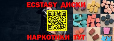 ГАЛЛЮЦИНОГЕННЫЕ ГРИБЫ Пыть-Ях