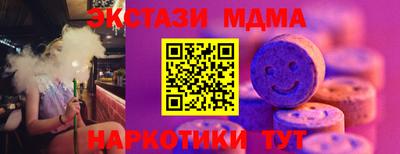 амфетамин Пушкино