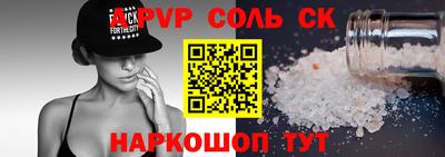 кокс Пугачёв