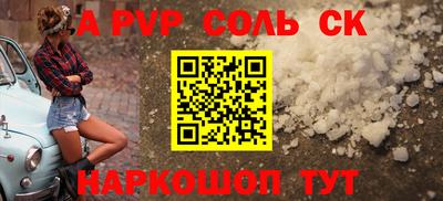 кокс Пугачёв