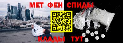амфетамин Пушкино
