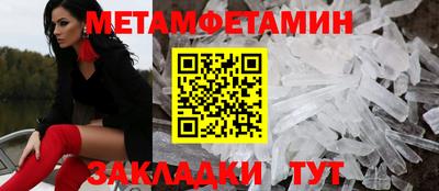 амфетамин Пушкино
