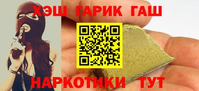 амфетамин Пушкино