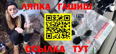 ГАЛЛЮЦИНОГЕННЫЕ ГРИБЫ Пыть-Ях