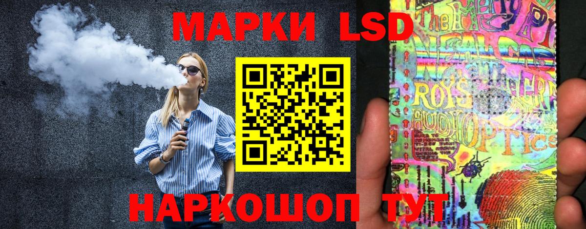 Марки NBOMe 1,5мг Севастополь