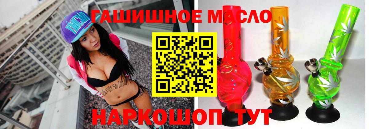 Севастополь  где продают наркотики  Вход с VPN  Дистиллят ТГК вейп с тгк 