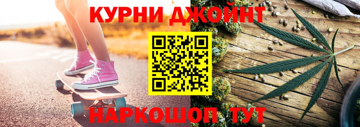 Меф мяу мяу Севастополь